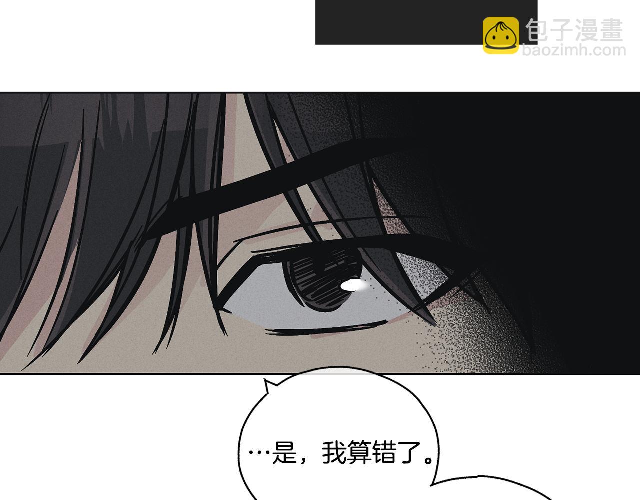 第4话 怕伤到脸？(1/3)-第5话
