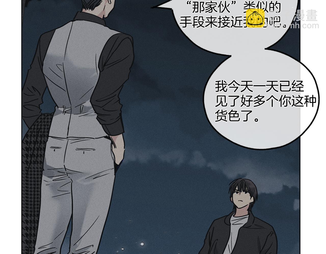 第4话 怕伤到脸？(1/3)-第5话