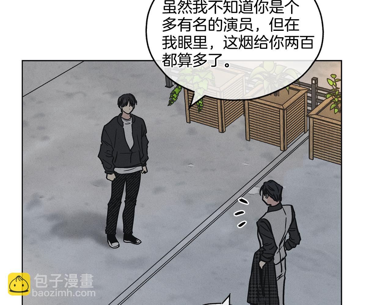 第4话 怕伤到脸？(1/3)-第5话