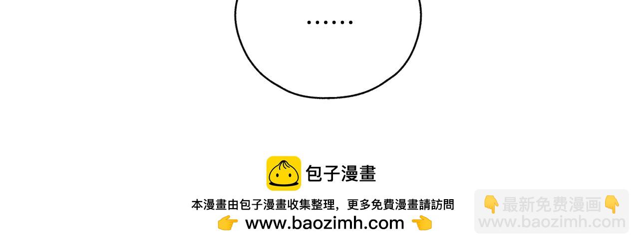 第4话 怕伤到脸？(1/3)-第5话