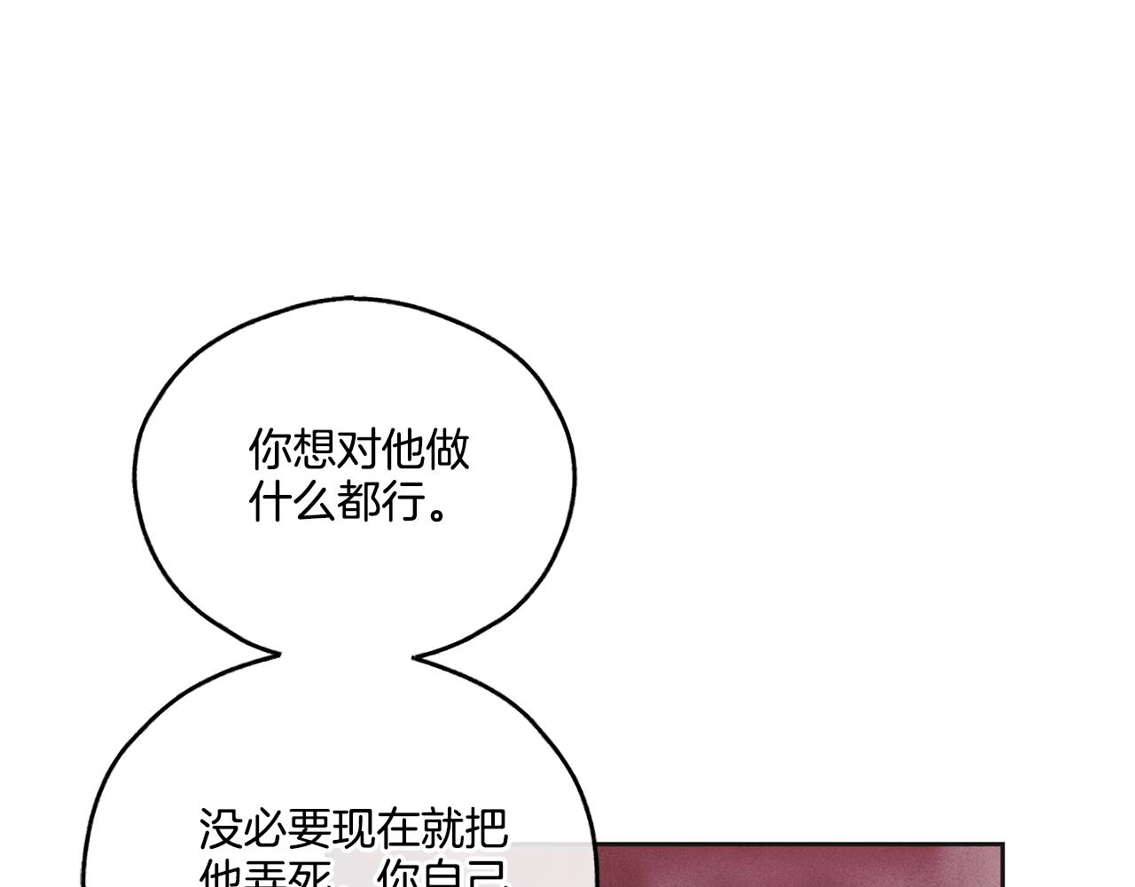 第58话 敬请期待(1/4)-第59话