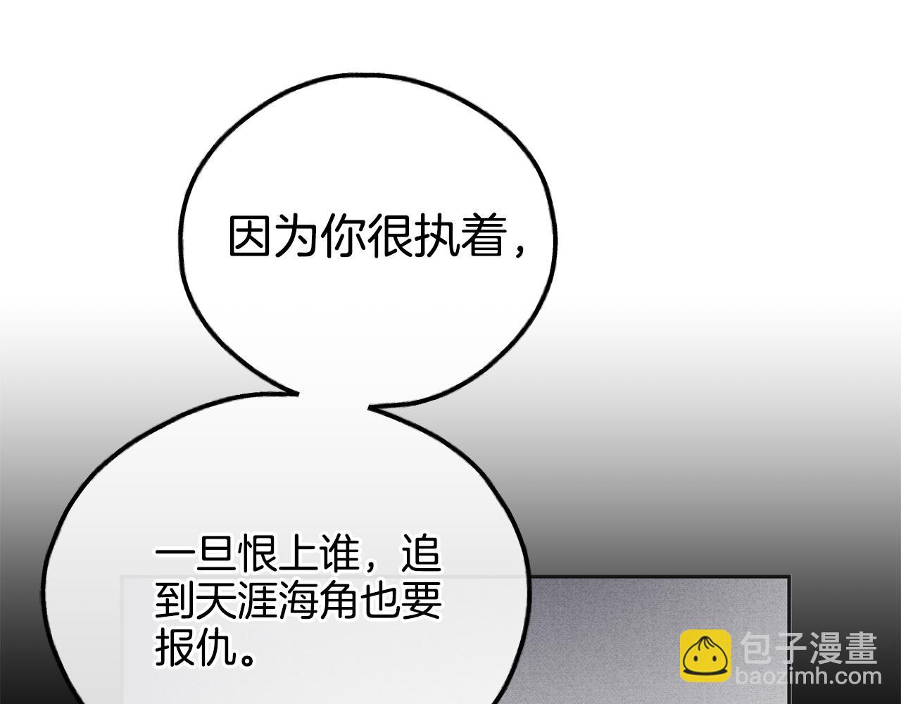 第58话 敬请期待(1/4)-第59话
