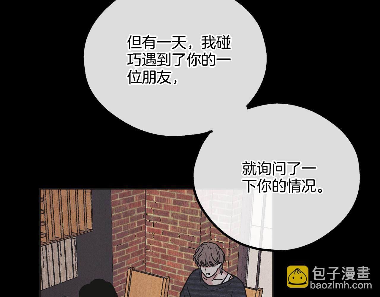第58话 敬请期待(1/4)-第59话