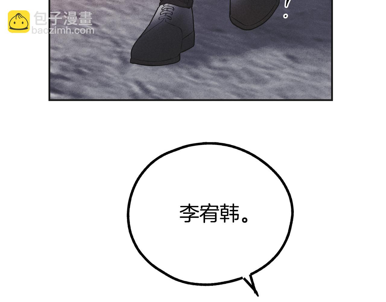 第58话 敬请期待(1/4)-第59话