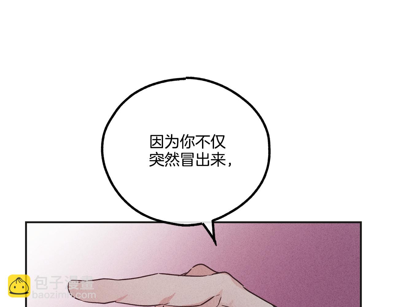 第58话 敬请期待(1/4)-第59话