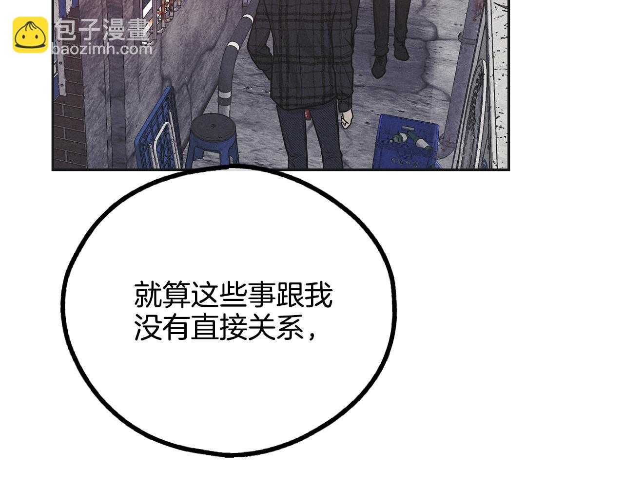 第58话 敬请期待(1/4)-第59话
