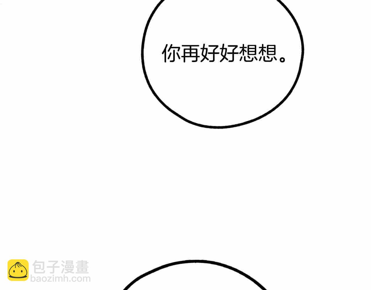 第60话 劝说(1/5)-第61话