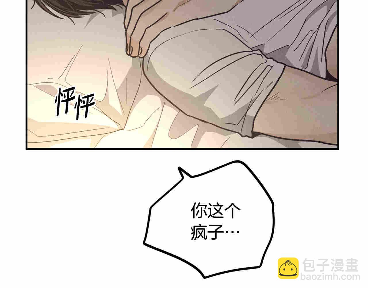 第63话 交流(1/4)-第65话