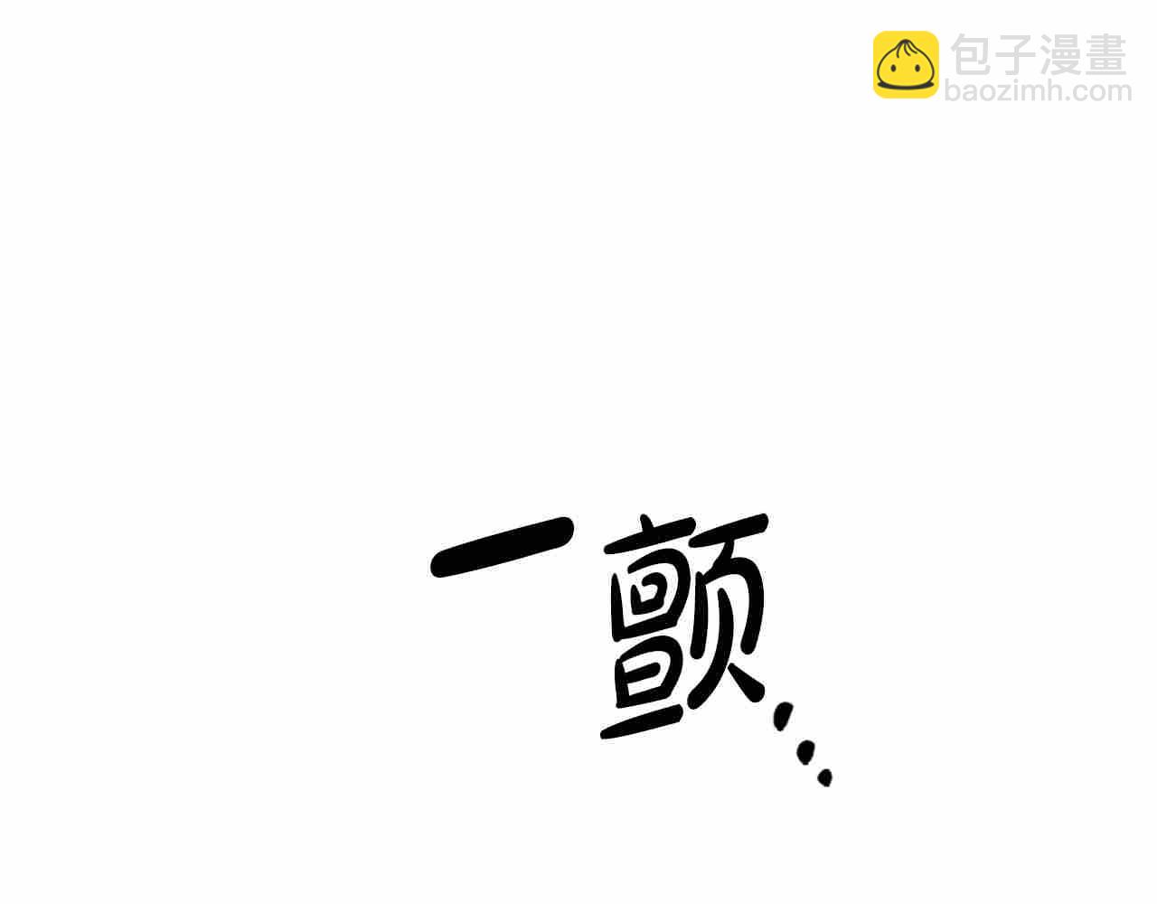 第63话 交流(1/4)-第65话