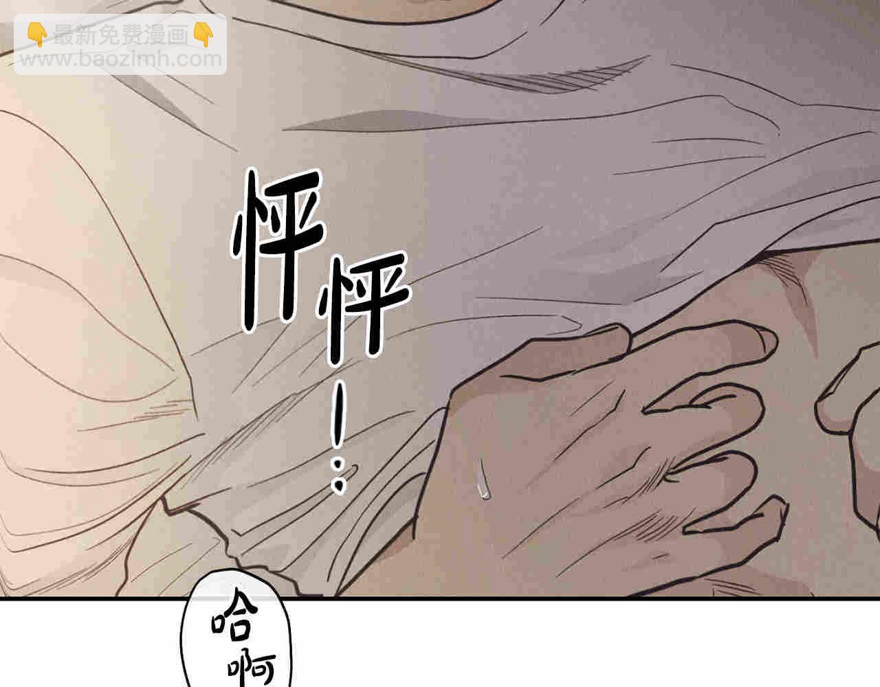第63话 交流(1/4)-第65话