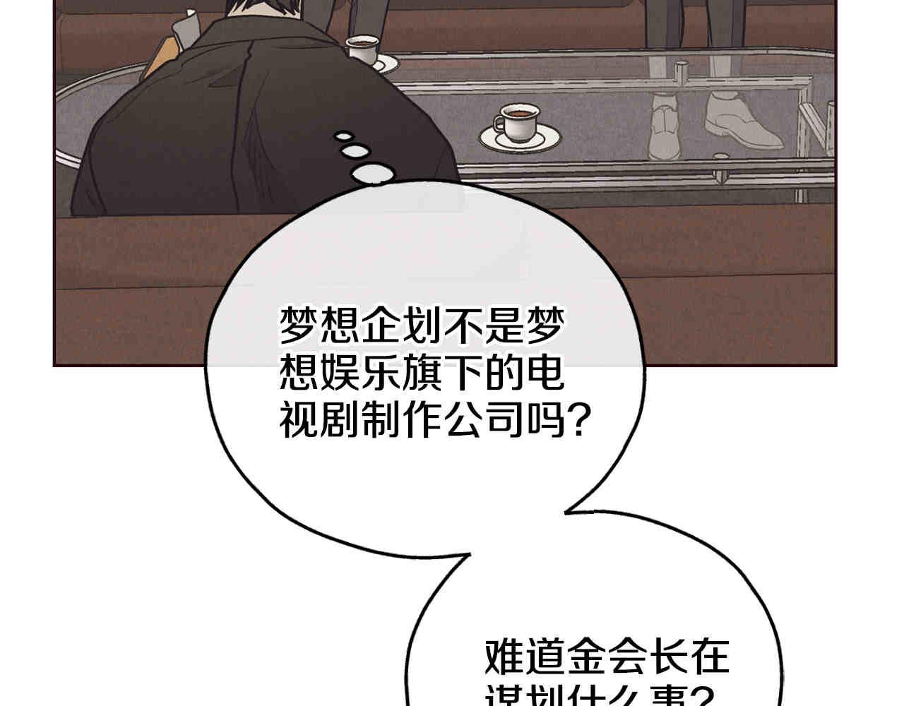 第65话 新角色(1/7)-第67话