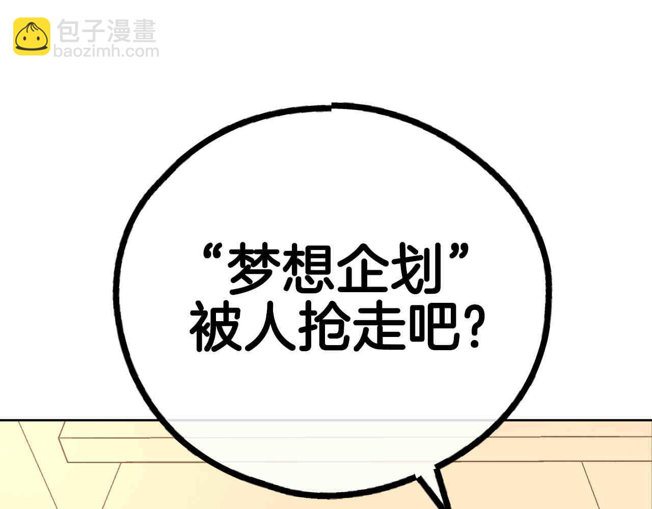 第65话 新角色(1/7)-第67话