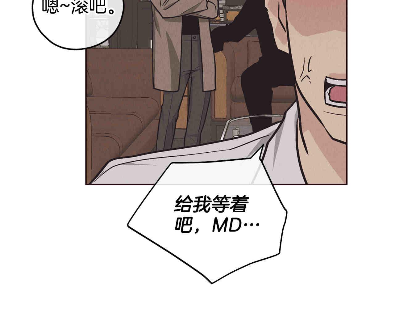 第65话 新角色(1/7)-第67话