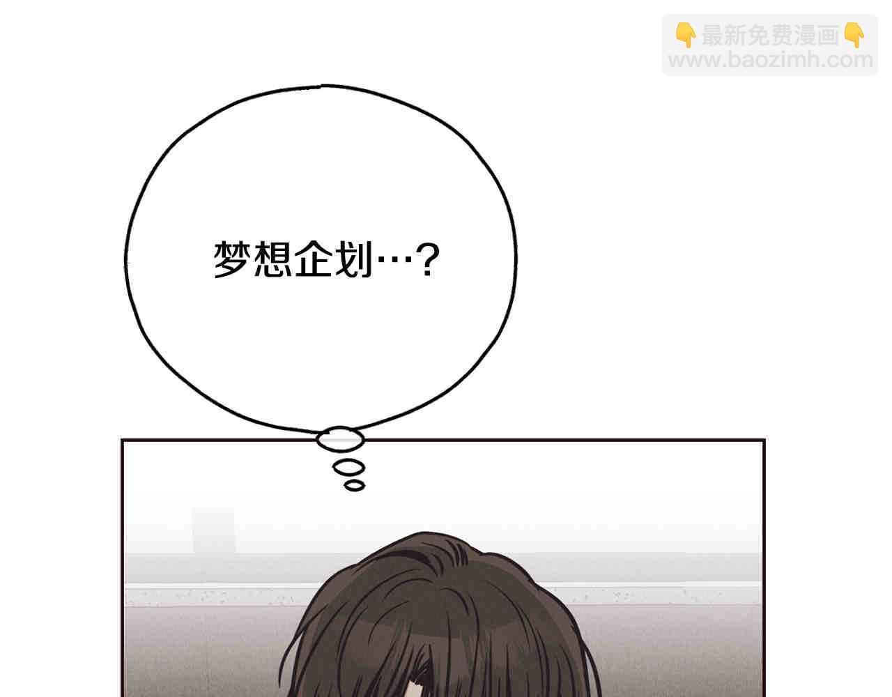第65话 新角色(1/7)-第67话