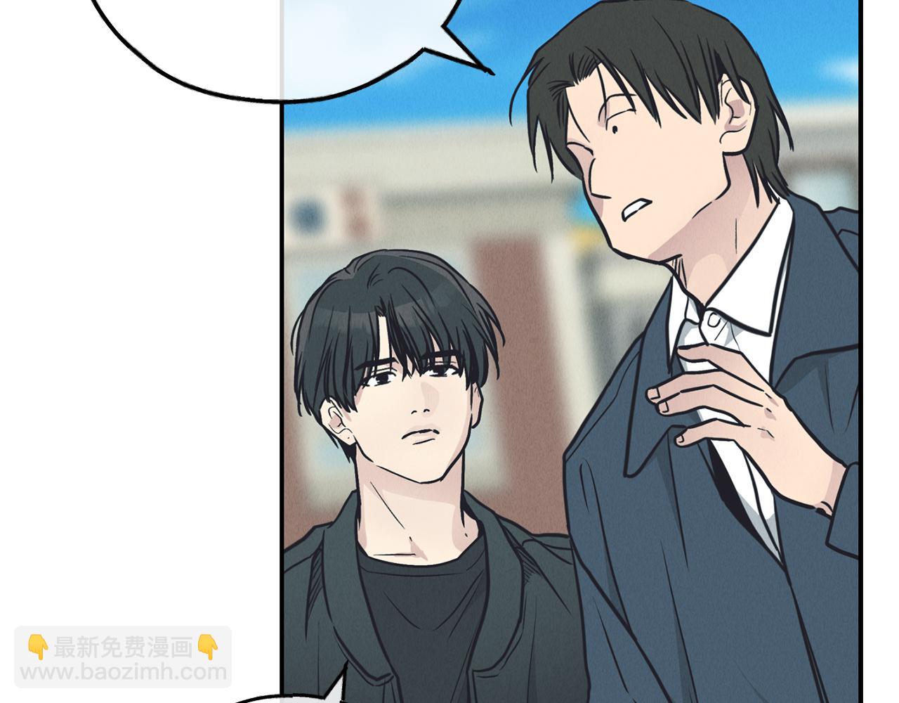 第67话 有事？(1/5)-第69话
