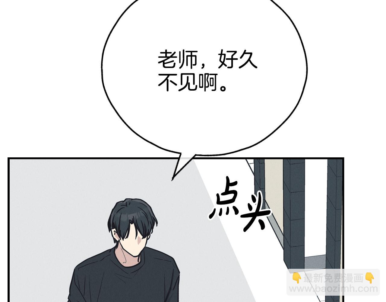 第67话 有事？(1/5)-第69话