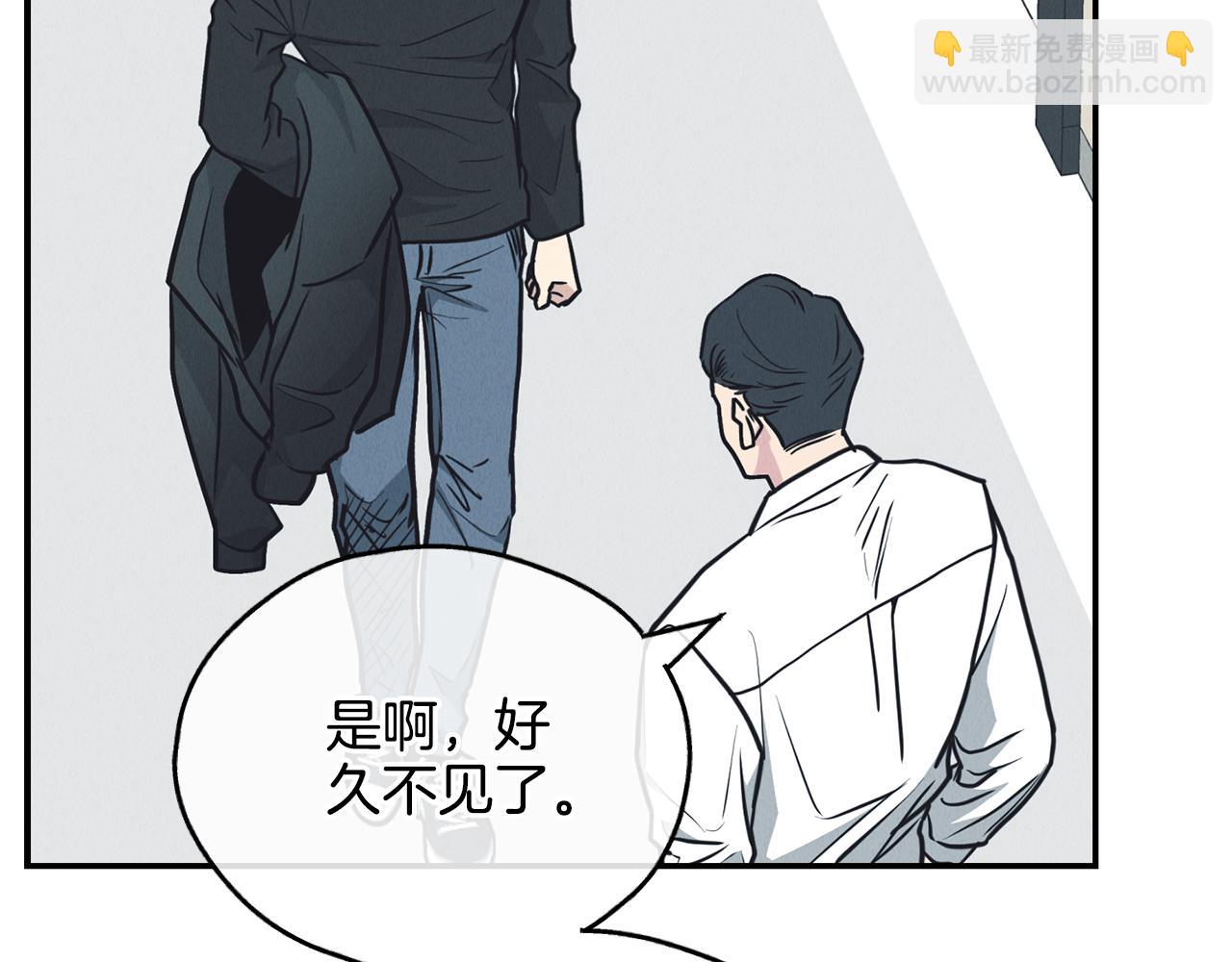 第67话 有事？(1/5)-第69话