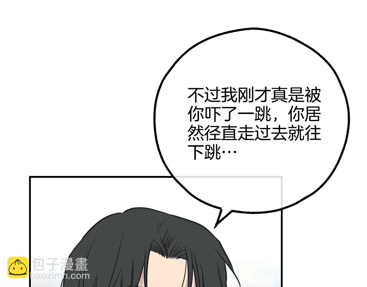 第67话 有事？(1/5)-第69话
