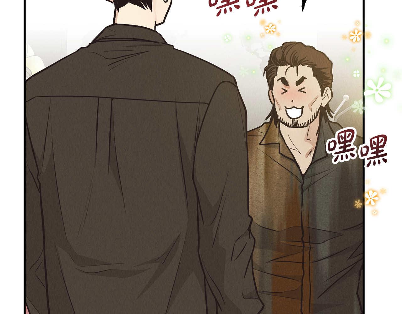 第69话 有麻烦？！(1/5)-第71话