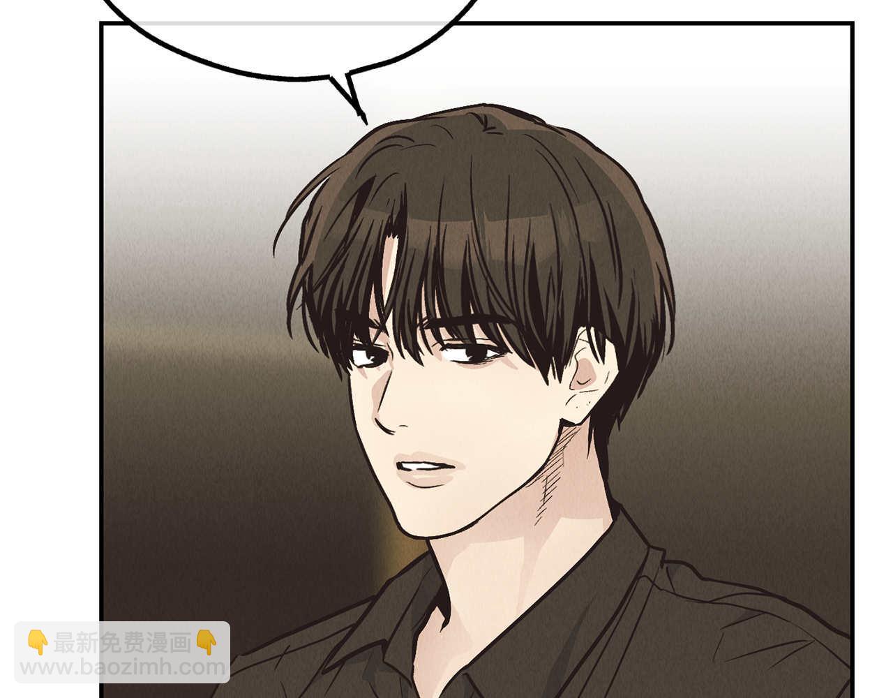 第69话 有麻烦？！(1/5)-第71话
