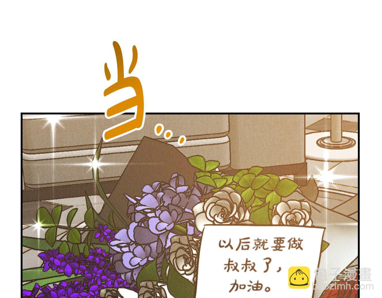 第69话 有麻烦？！(1/5)-第71话