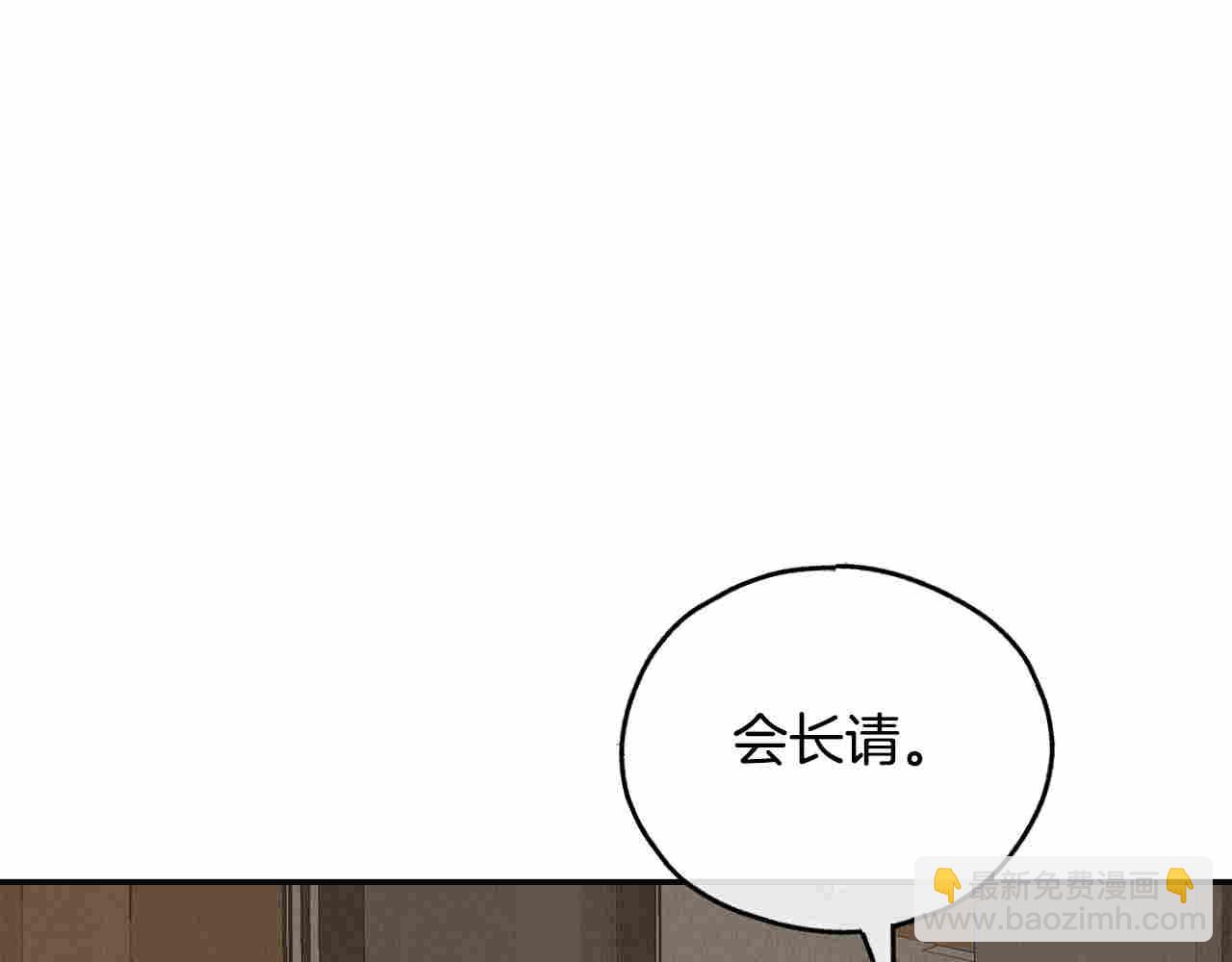 第71话 暗中保护(1/5)-第73话
