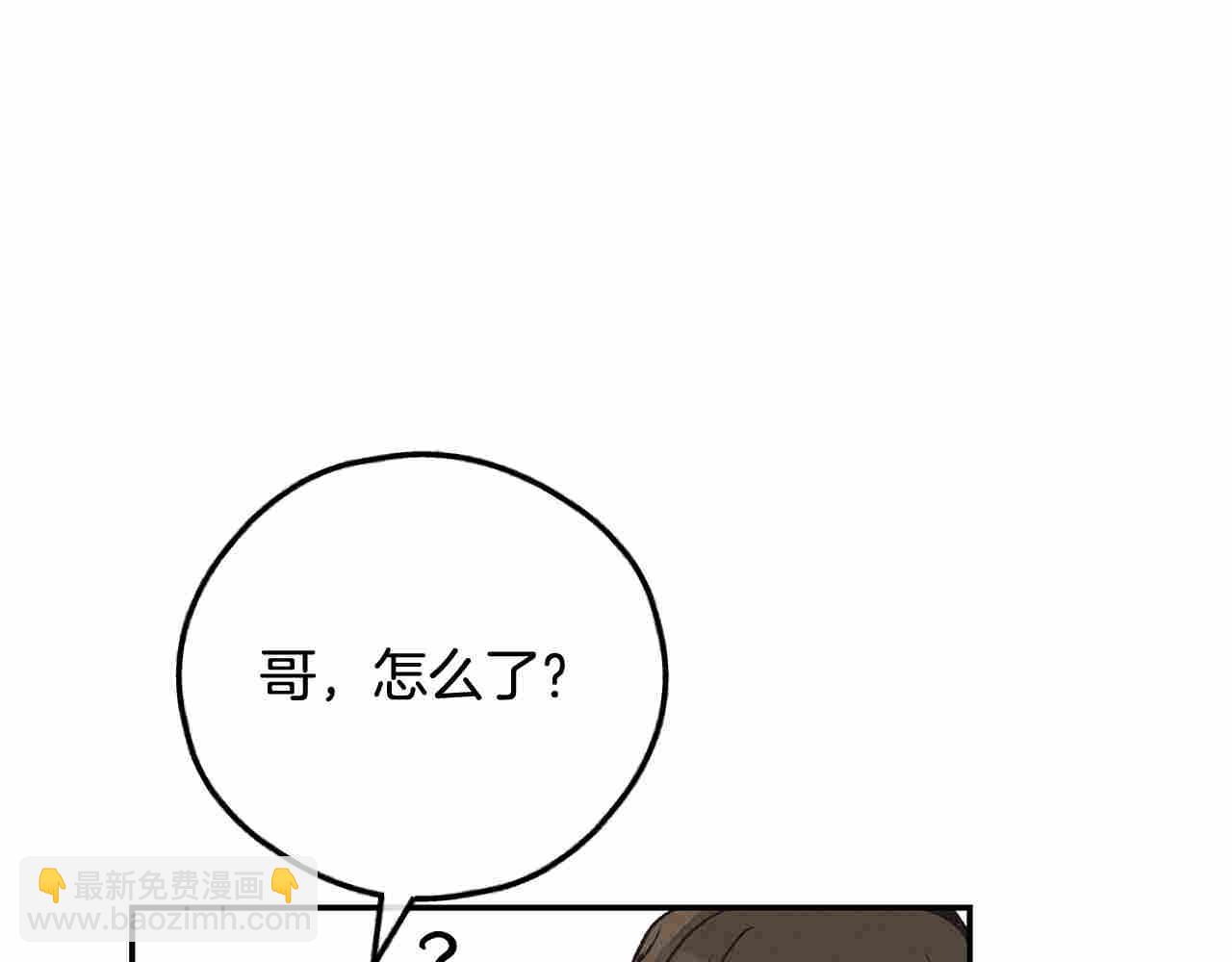 第71话 暗中保护(1/5)-第73话