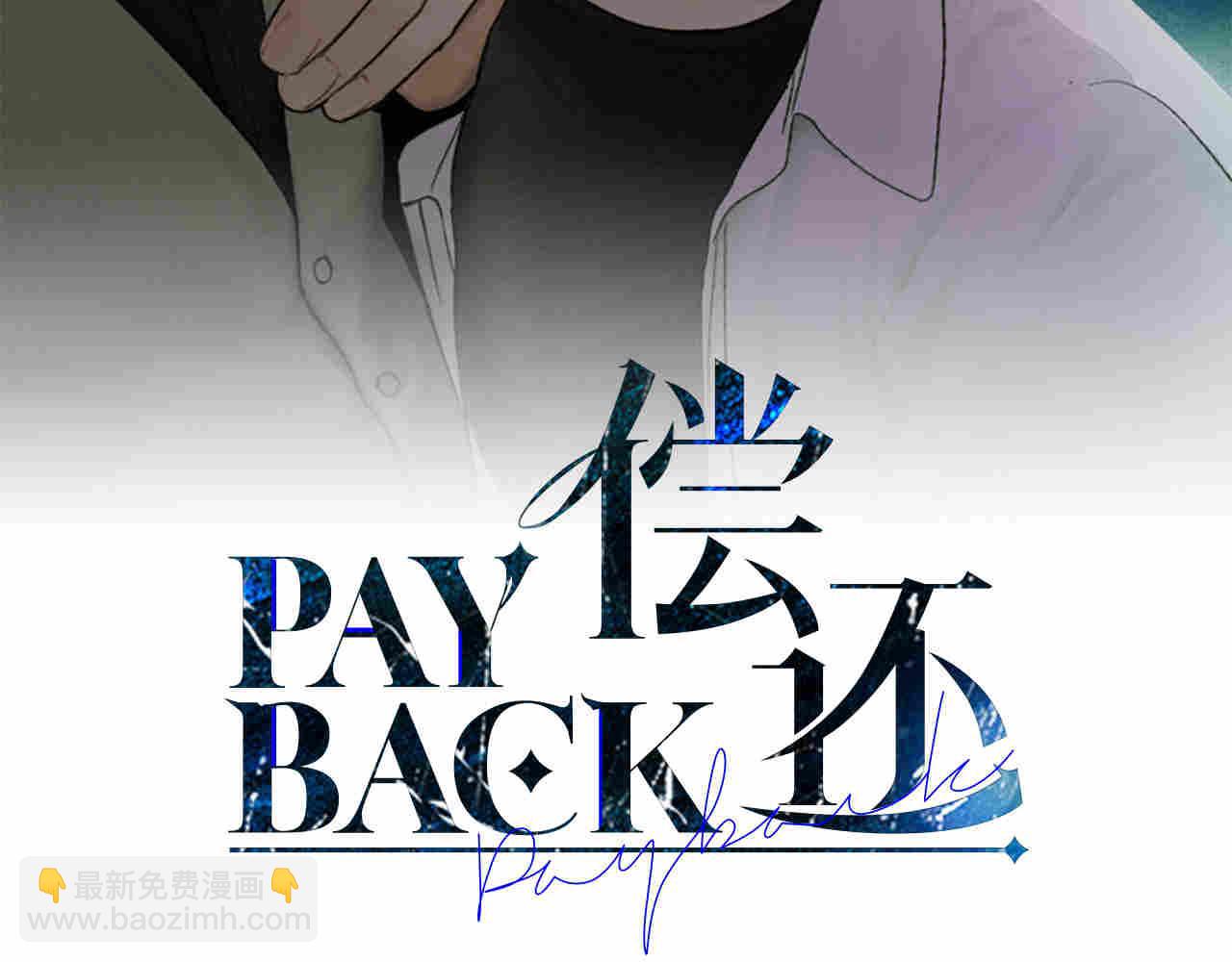 第71话 暗中保护(1/5)-第73话