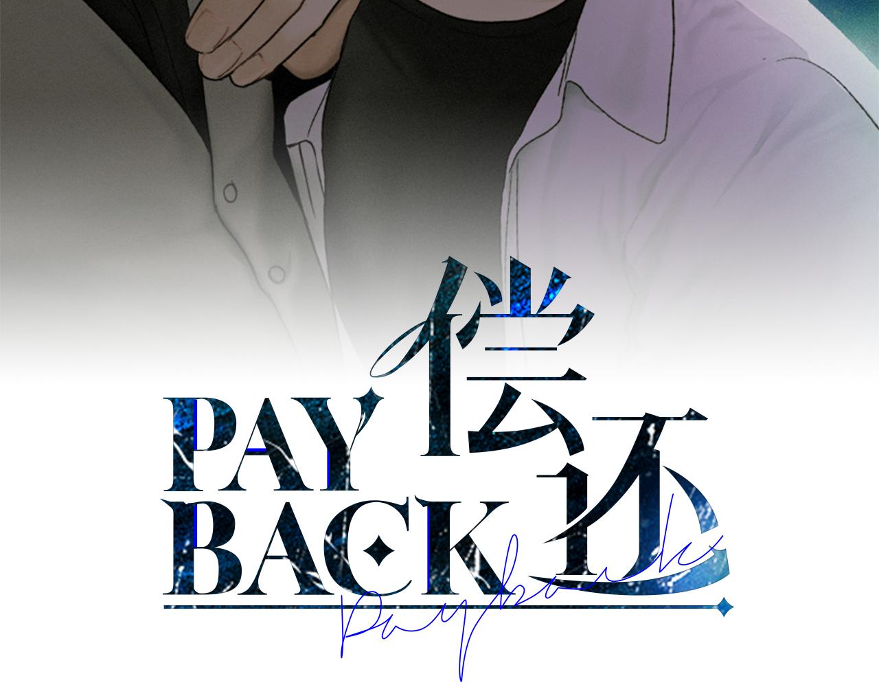 第73话 剑拔弩张(1/5)-第75话