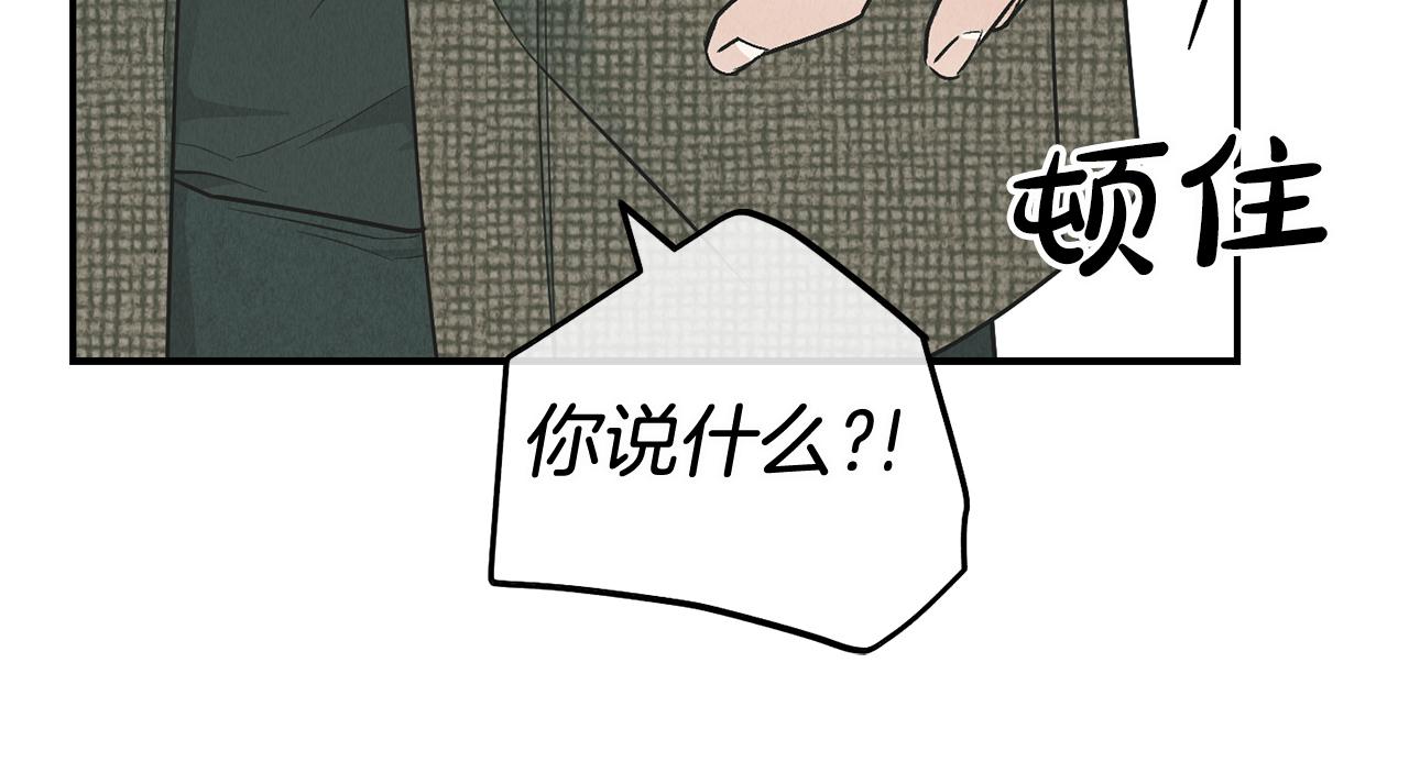 第75话 大闹爱丽丝(1/5)-第77话