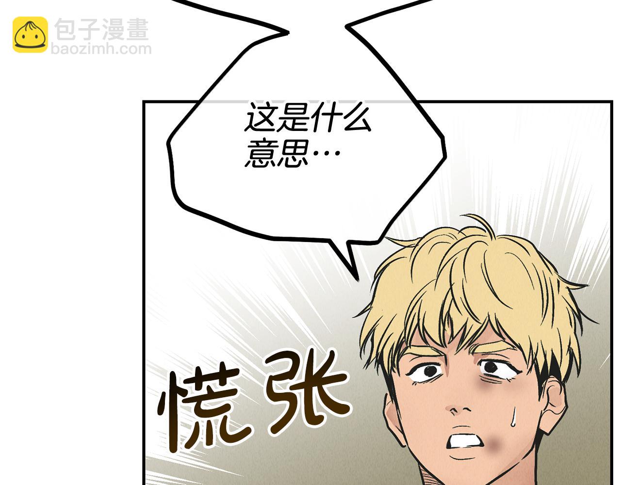 第75话 大闹爱丽丝(1/5)-第77话