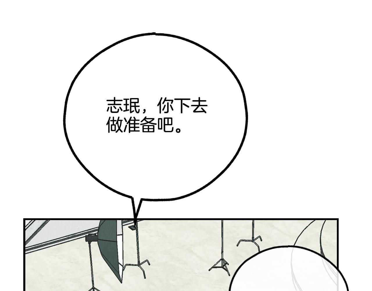 第75话 大闹爱丽丝(1/5)-第77话