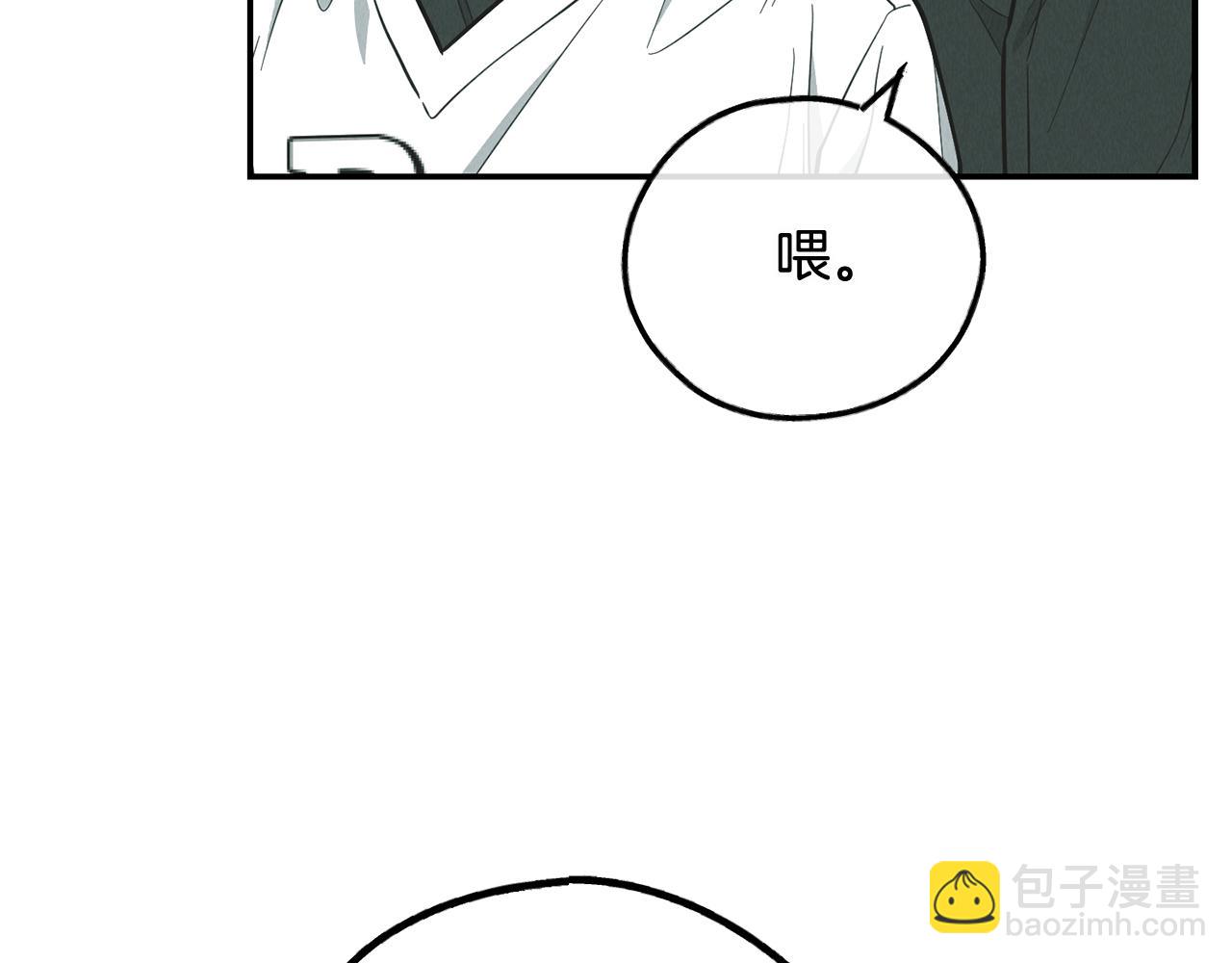 第75话 大闹爱丽丝(1/5)-第77话