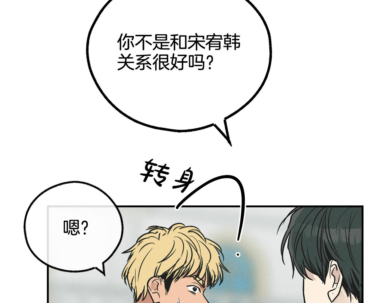 第75话 大闹爱丽丝(1/5)-第77话