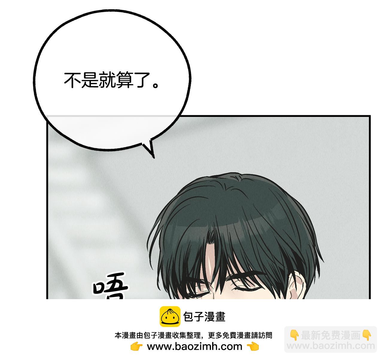 第75话 大闹爱丽丝(1/5)-第77话