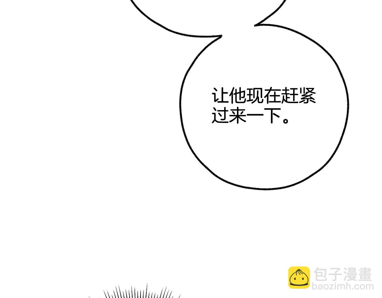 第75话 大闹爱丽丝(1/5)-第77话