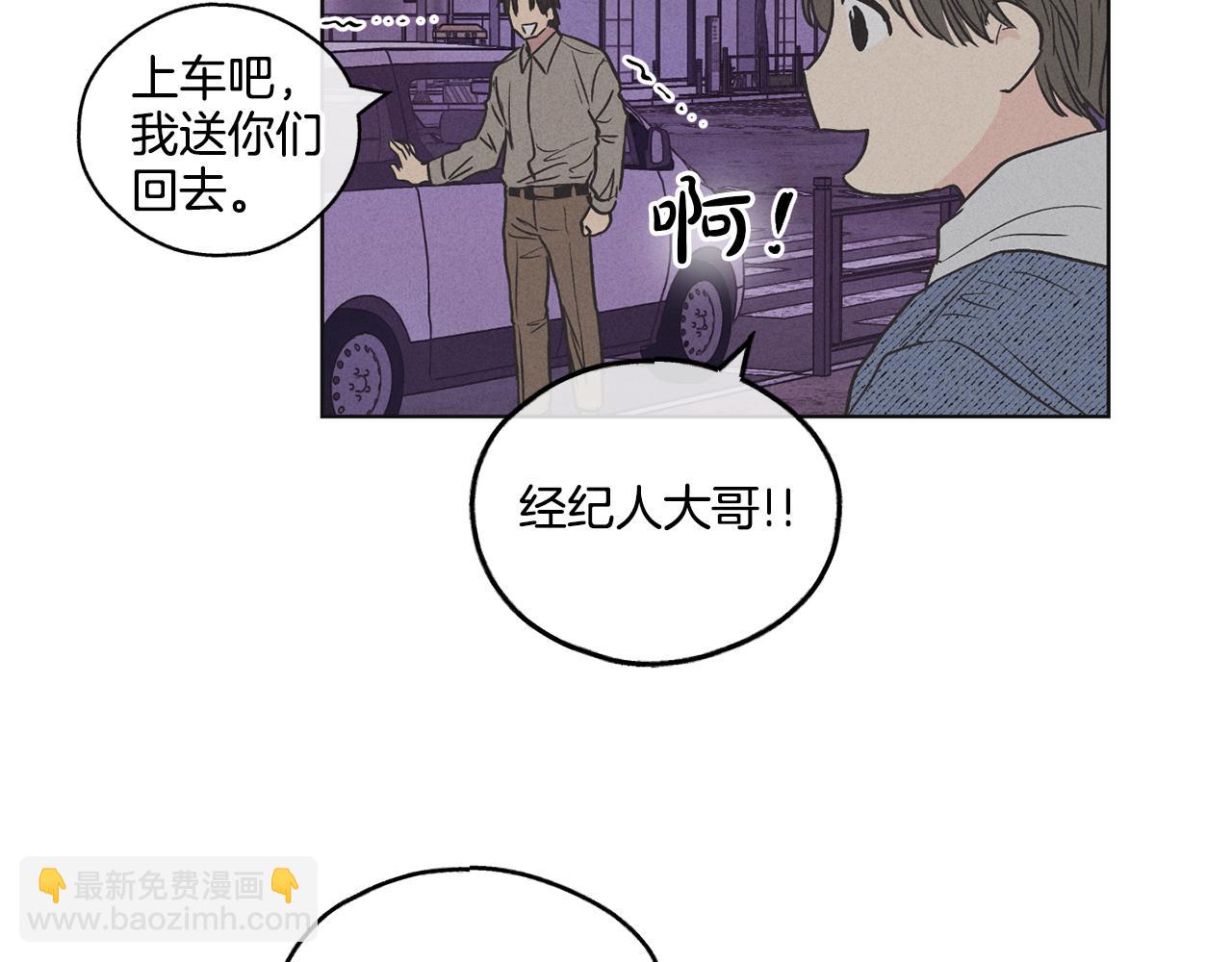 第6话 试镜前的练习(1/4)-第7话