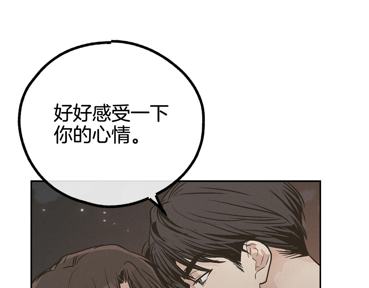 第77话 活下去(1/4)-第79话