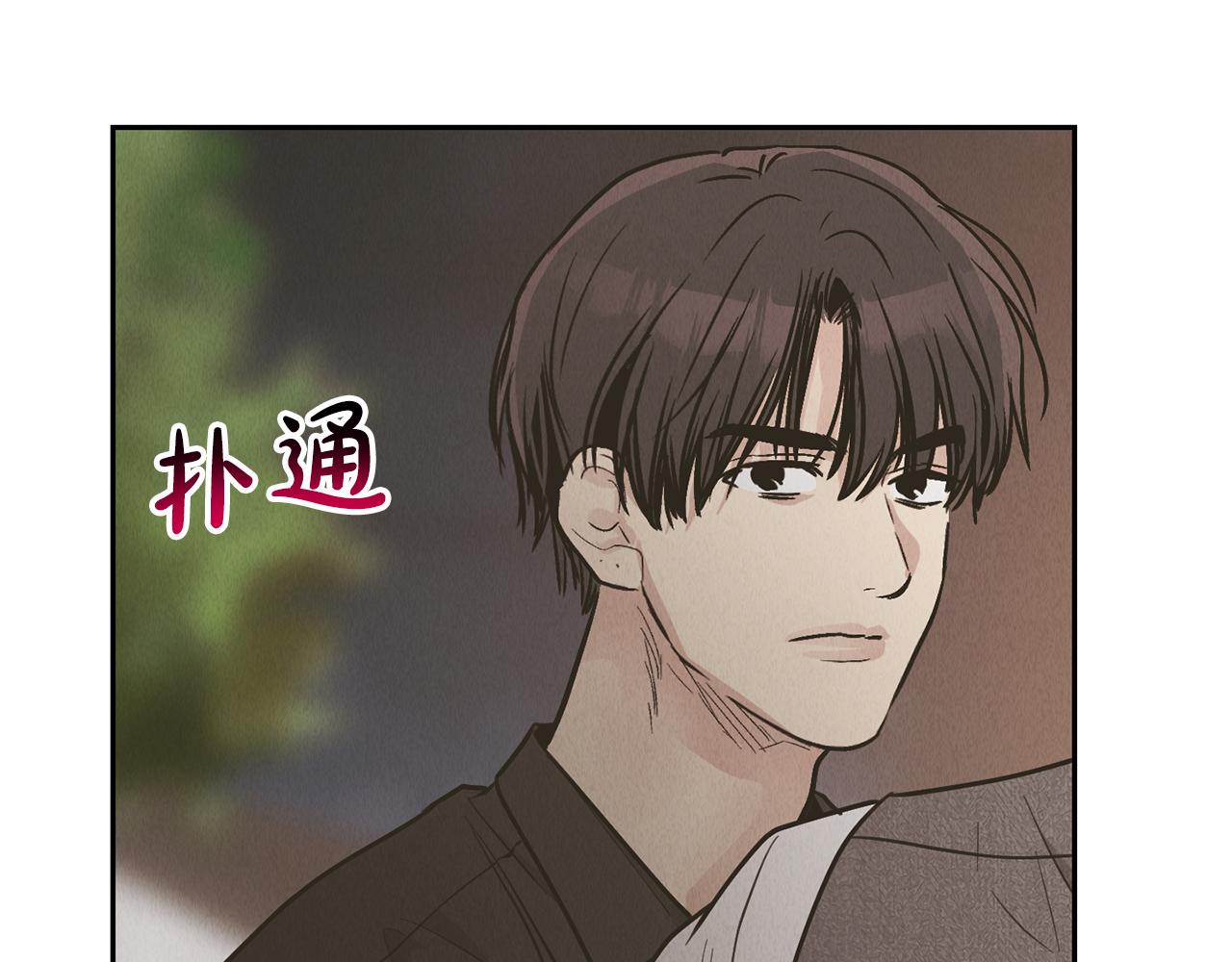 第77话 活下去(1/4)-第79话