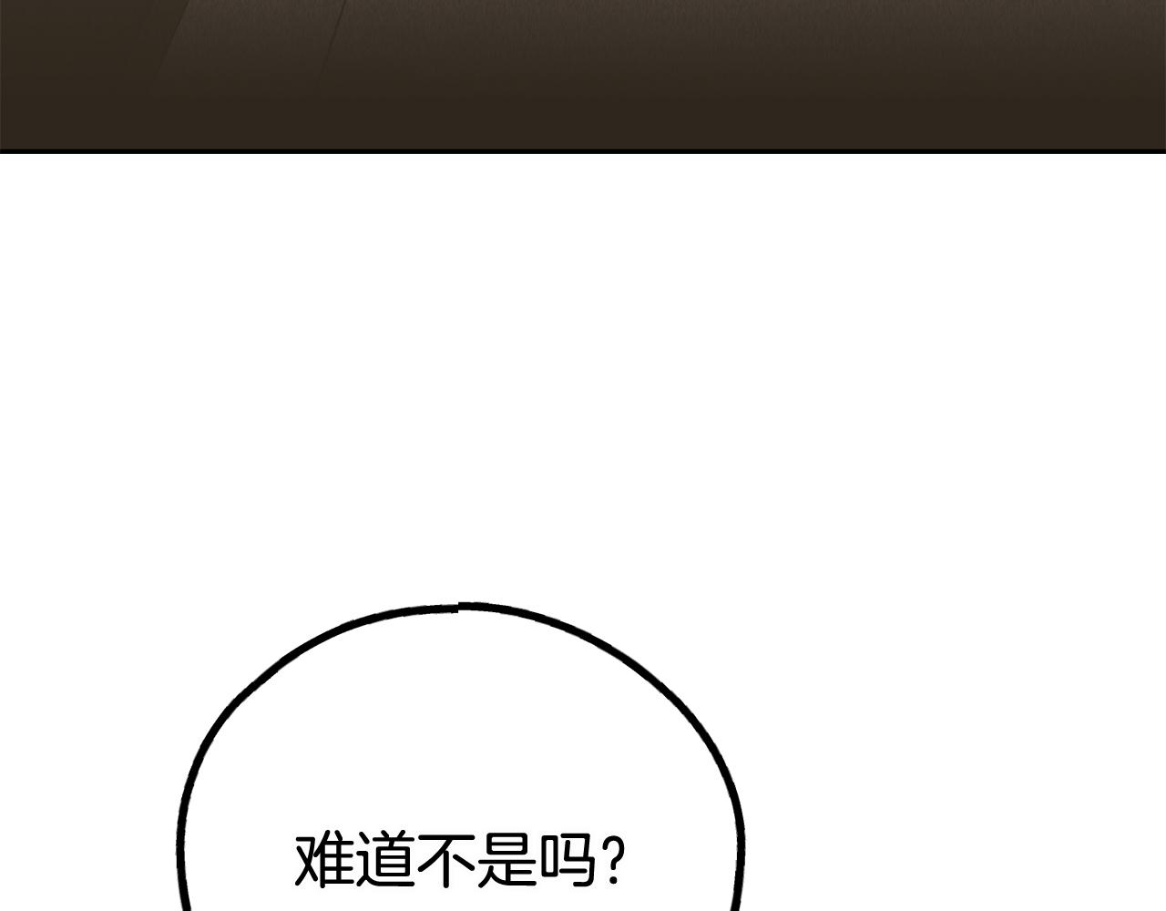 第77话 活下去(1/4)-第79话
