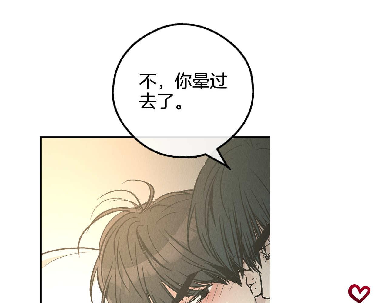 第79话 似曾相识(1/4)-第81话