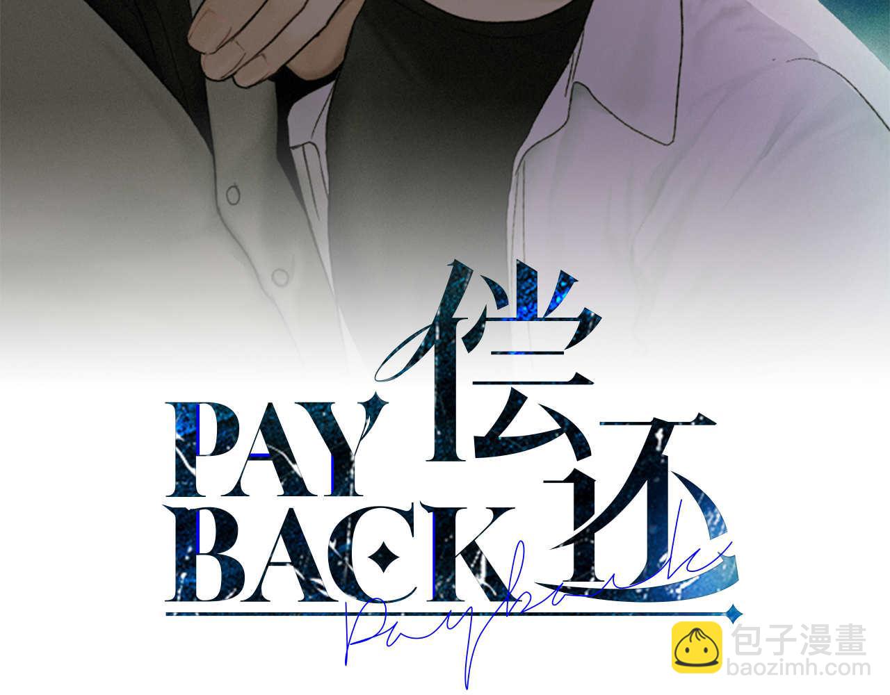 第79话 似曾相识(1/4)-第81话