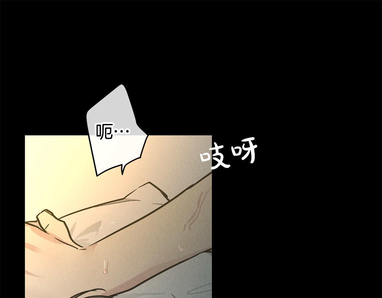 第79话 似曾相识(1/4)-第81话
