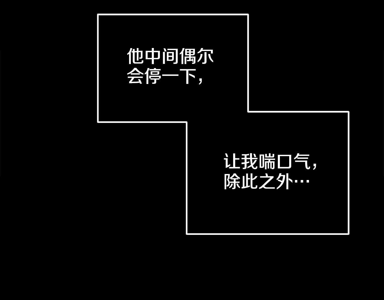第79话 似曾相识(1/4)-第81话