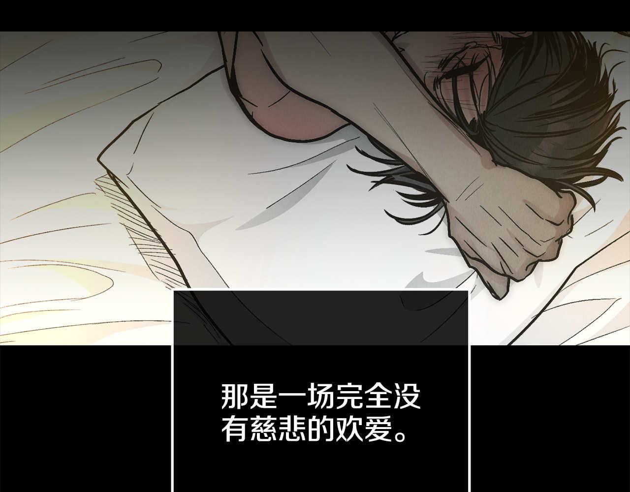 第79话 似曾相识(1/4)-第81话