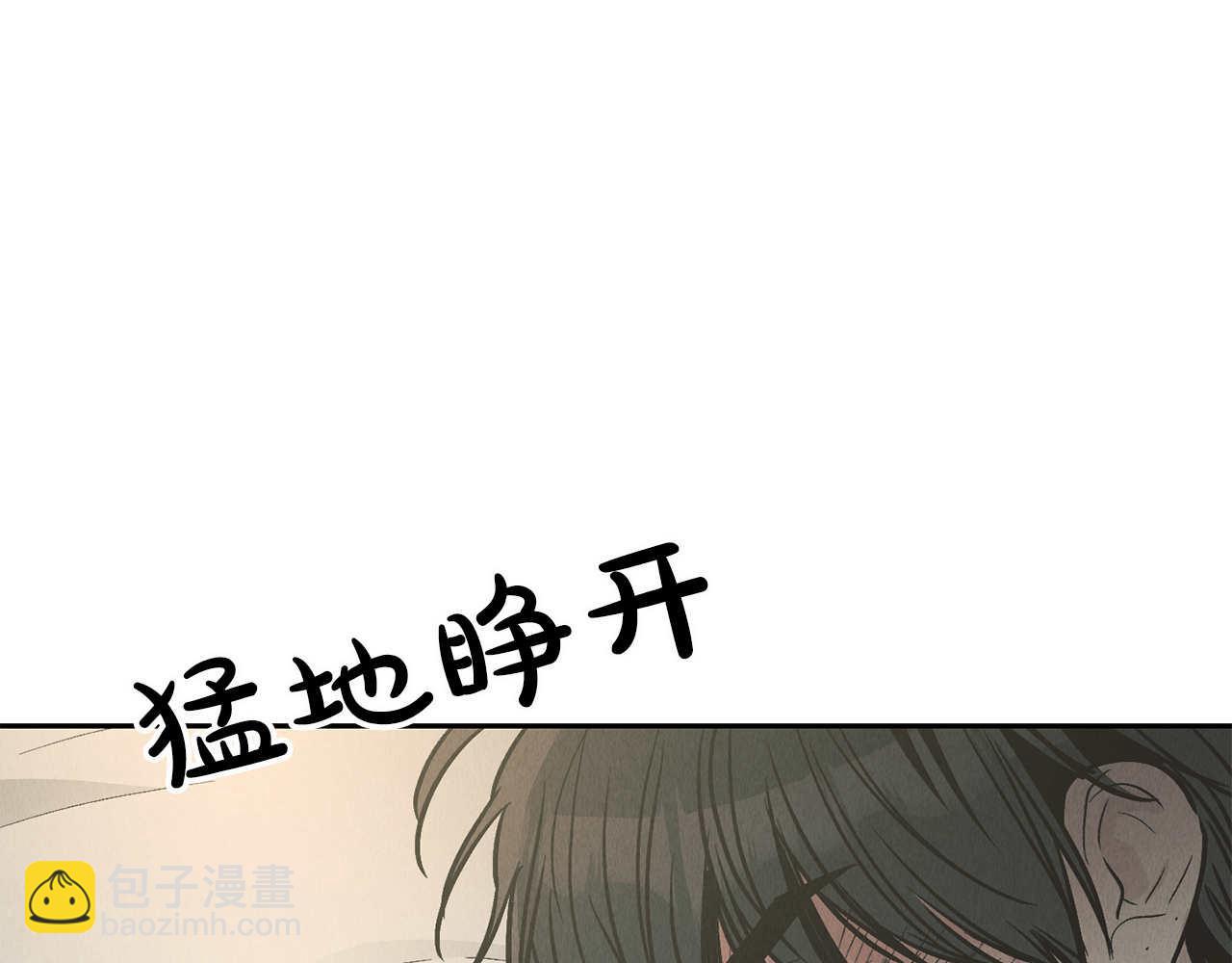 第79话 似曾相识(1/4)-第81话