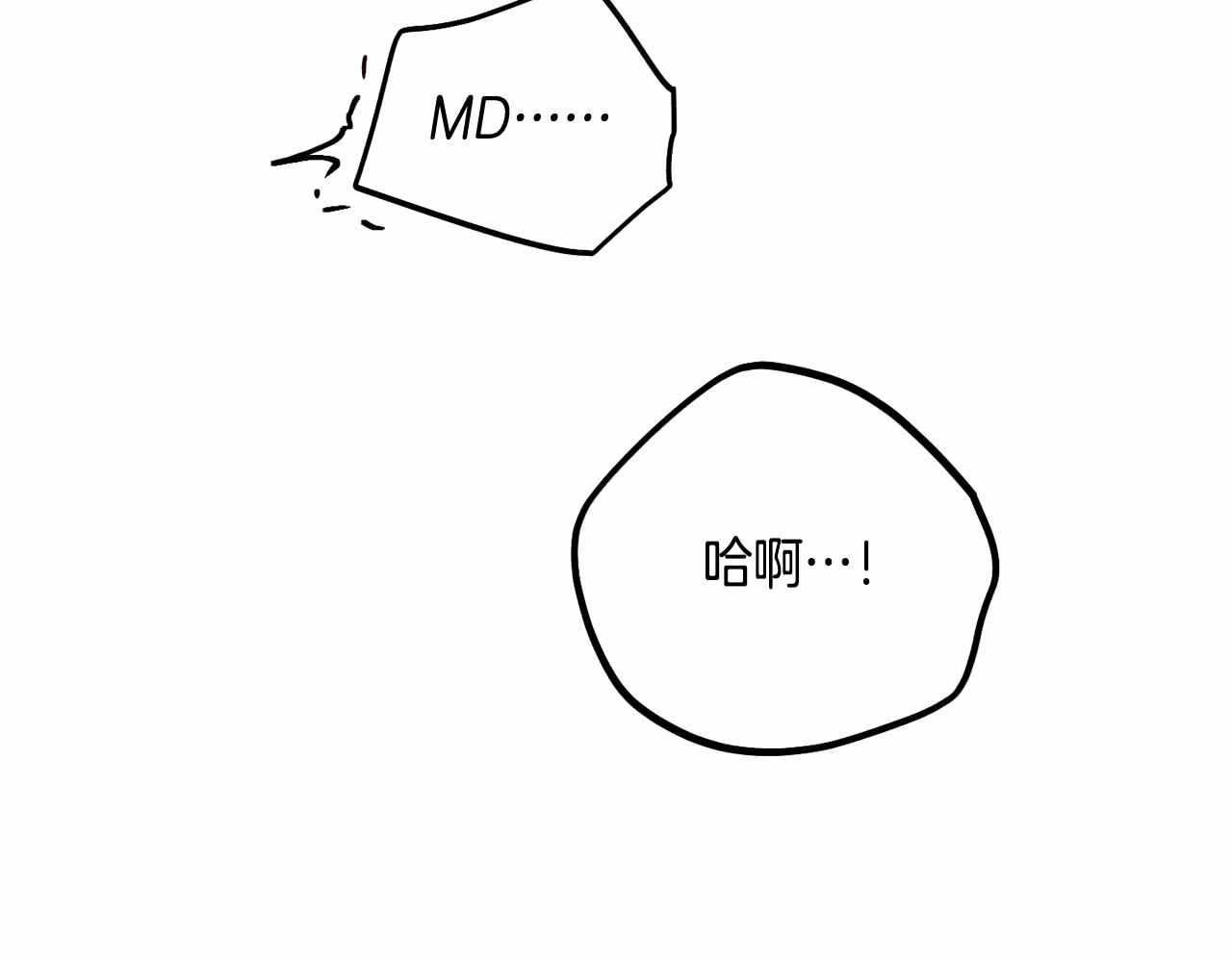 第81话 300元(1/4)-第83话