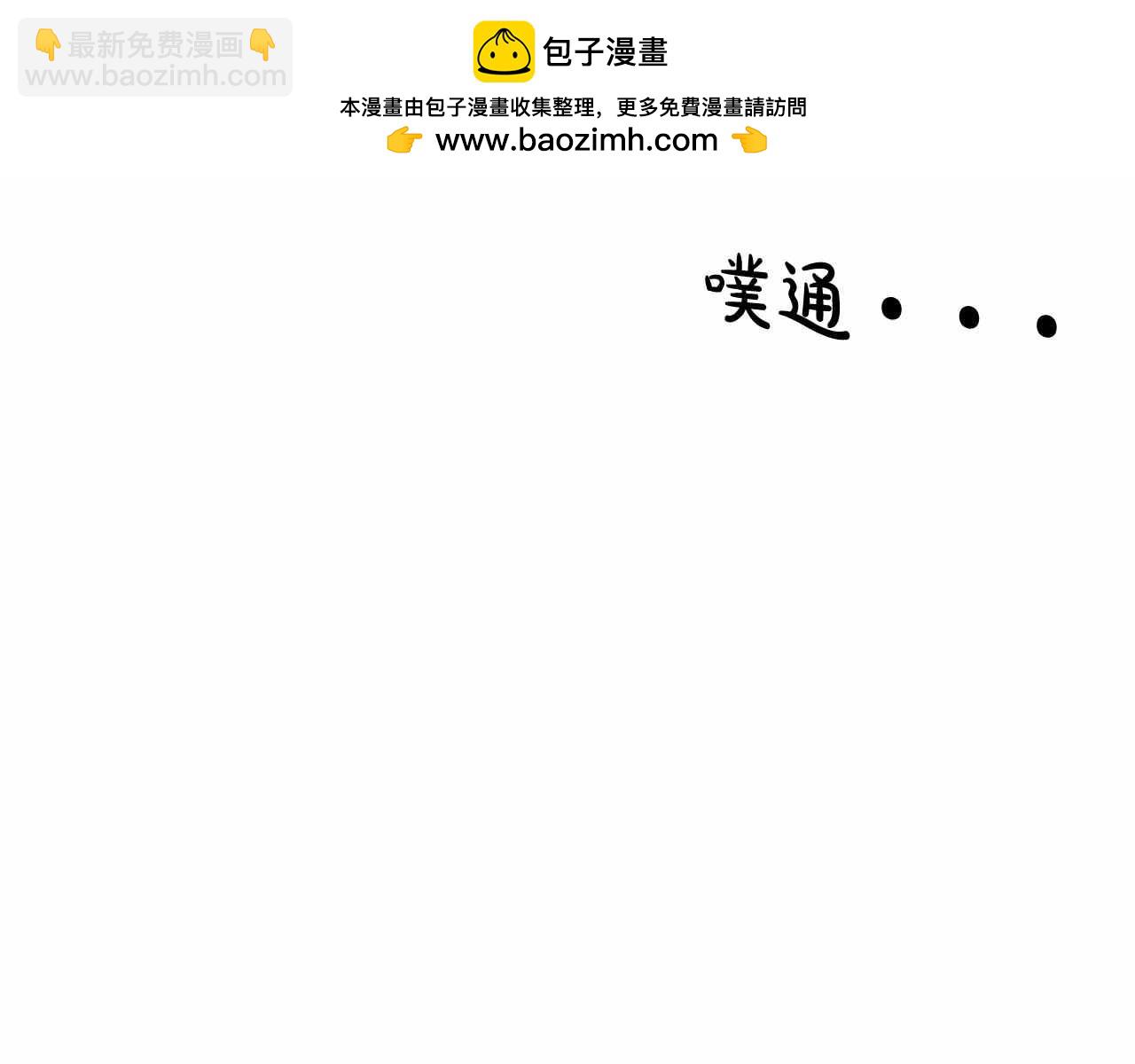 第81话 300元(1/4)-第83话