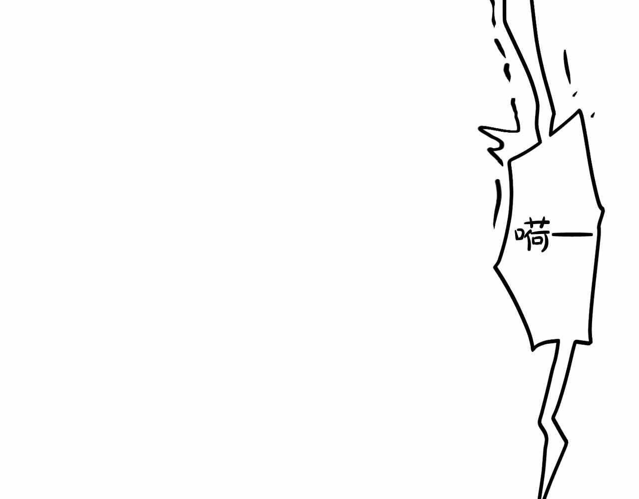 第81话 300元(1/4)-第83话