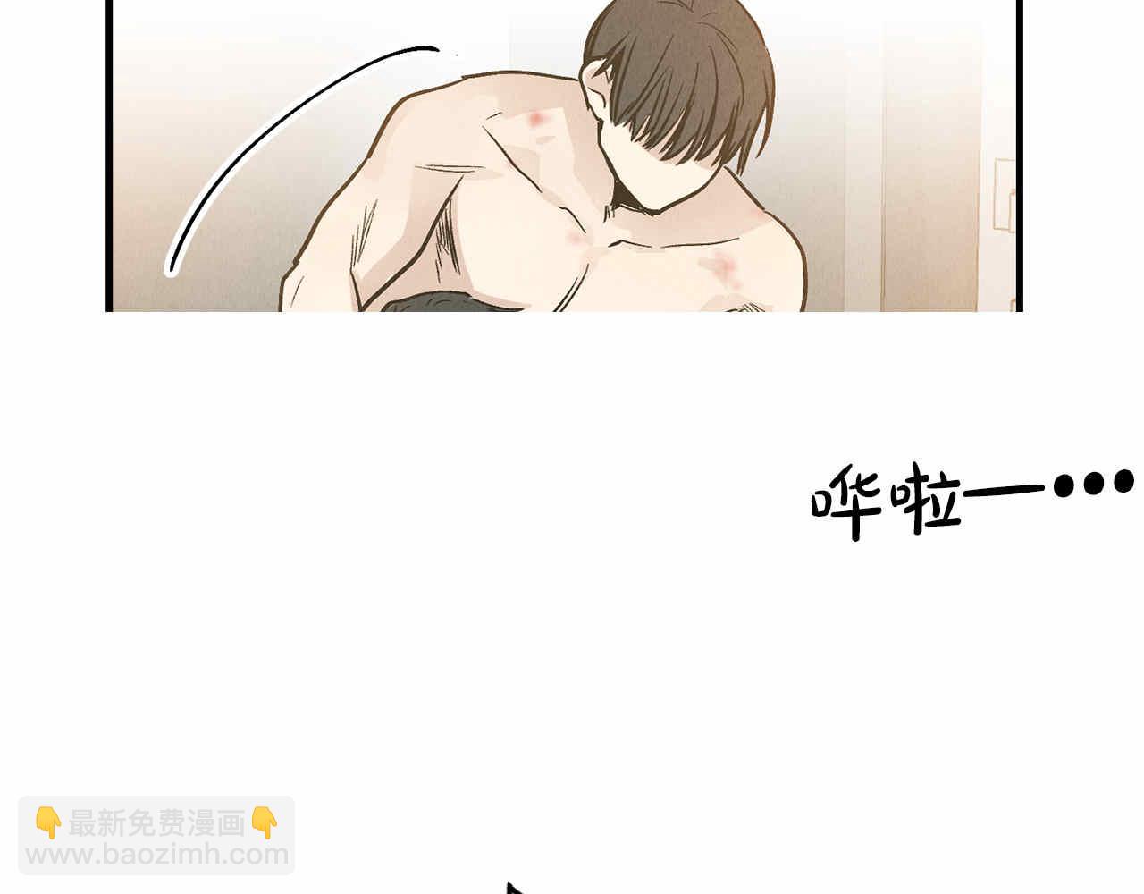 第81话 300元(1/4)-第83话